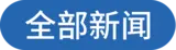 play all news